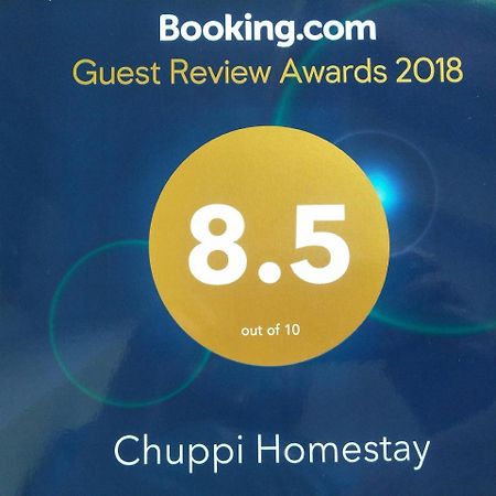 Chuppi Homestay Madikeri Ngoại thất bức ảnh