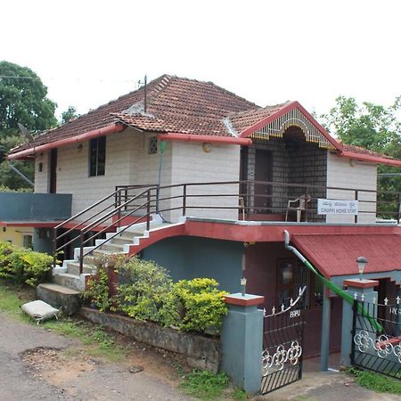 Chuppi Homestay Madikeri Ngoại thất bức ảnh