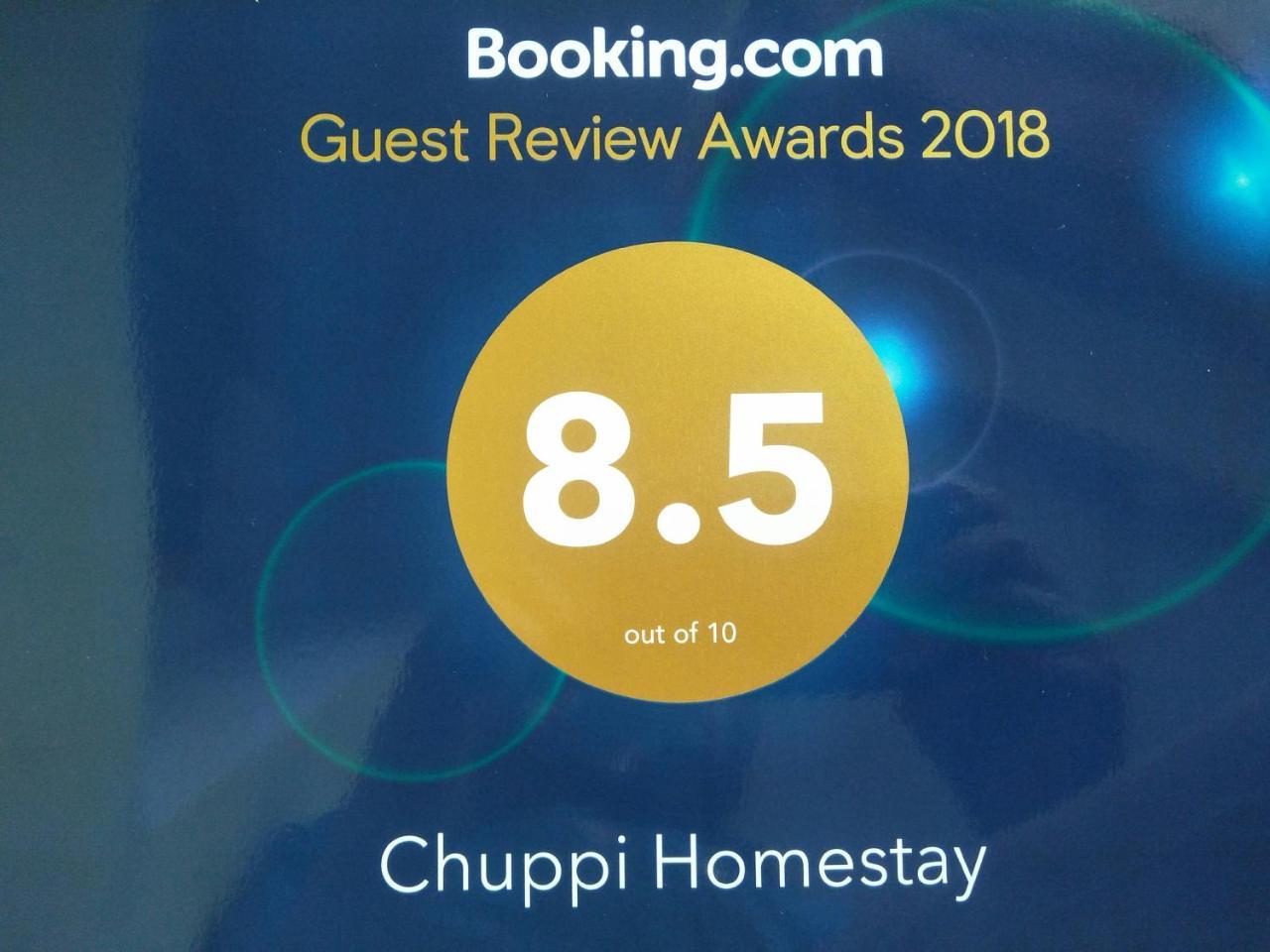 Chuppi Homestay Madikeri Ngoại thất bức ảnh